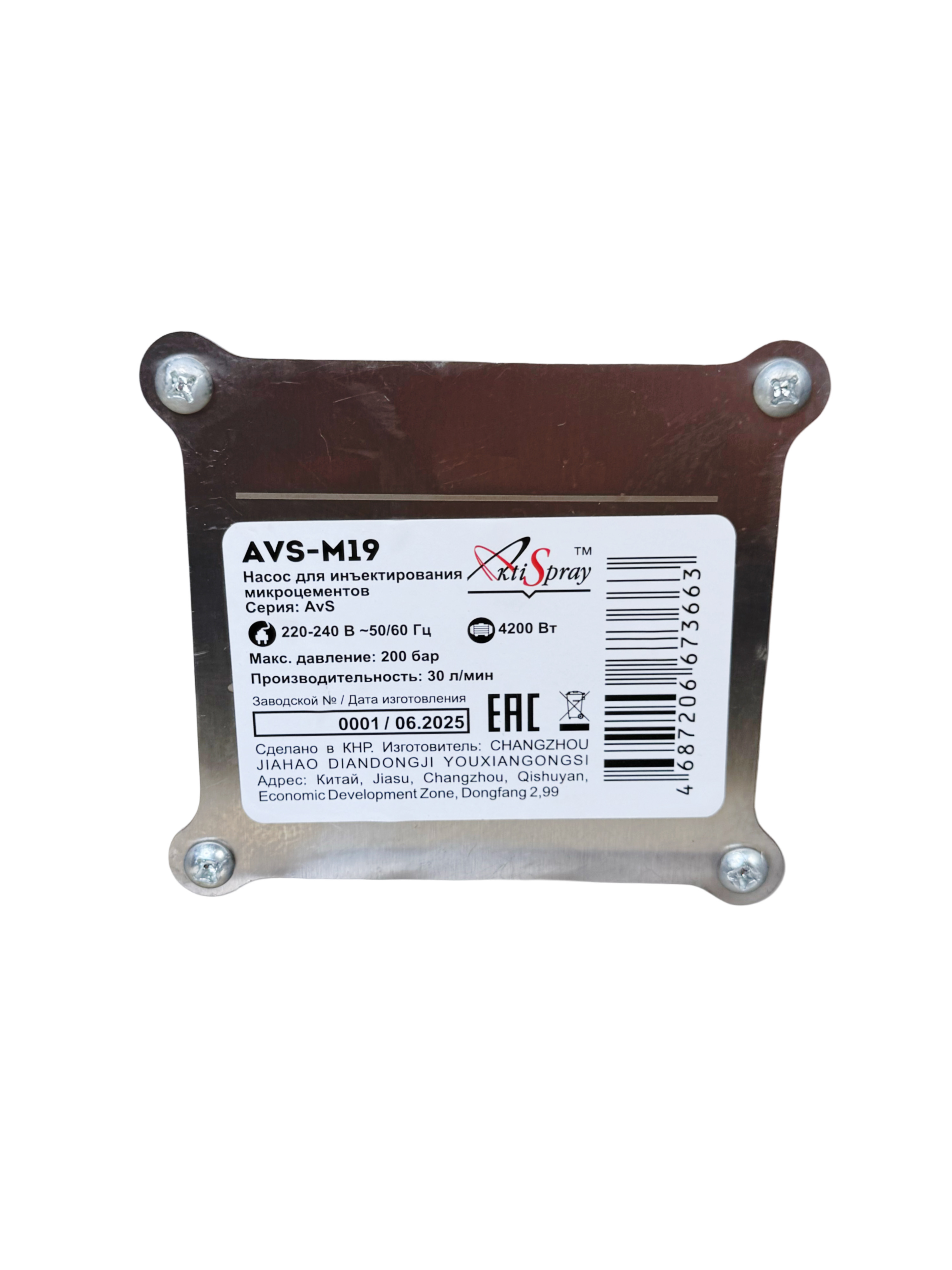AvS-M19-3